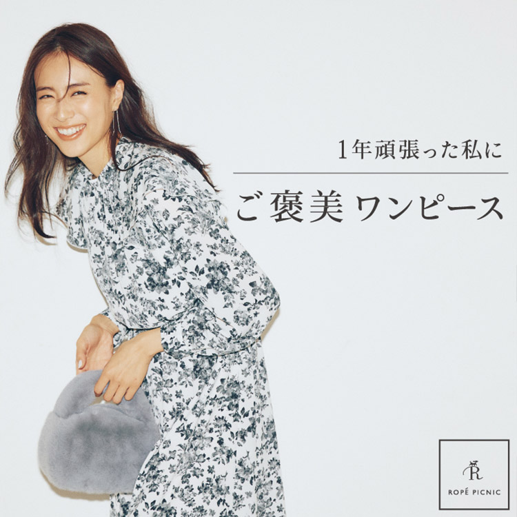 セール ラク美 きれいめフィット フレアワンピース ワンピース Rope Picnic ロペピクニック のファッション通販 Zozotown
