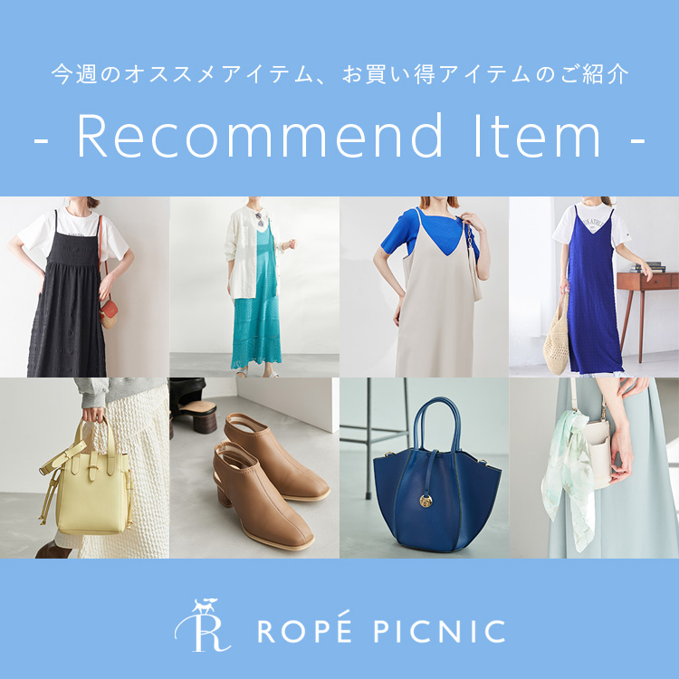 ROPE' Item」 ZOZOTOWN