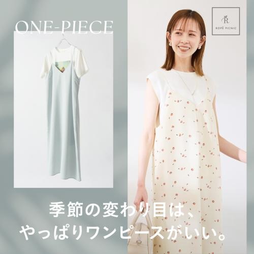 ROPE' PICNICi؃sNjbNj̃Vbvj[XuyROPE' PICNICzs[XRNVv