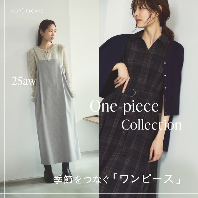 【新品】ロペピクニック　ウエストタックチェックアソートワンピース ROPE' PICNIC｜ウエストタックチェックアソートワンピース