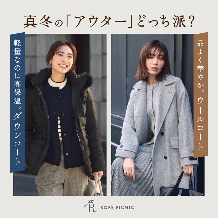 ROPE' PICNICi؃sNjbNj̃Vbvj[XuyROPE' PICNICz^~̂߃AE^[v