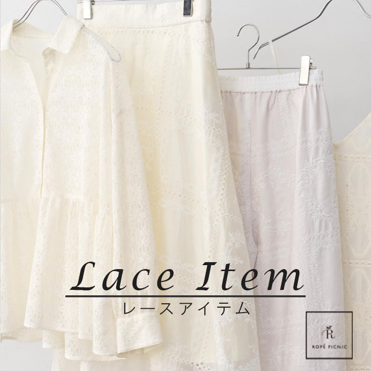 ROPE' PICNIC�i���؃s�N�j�b�N�j�̃V���b�v�j���[�X�u�yROPE�f PICNIC�z�t�̃��[�X�A�C�e���v