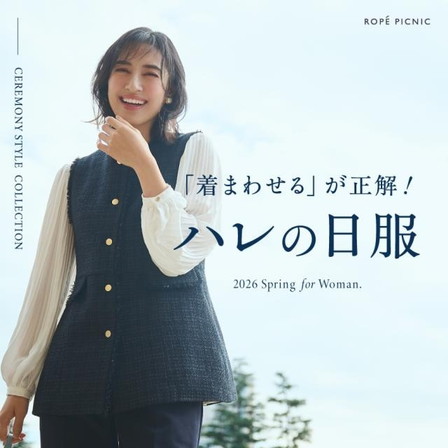 ROPE' PICNIC�i���؃s�N�j�b�N�j�̃V���b�v�j���[�X�u�yROPE' PICNIC�z�n���̓����v