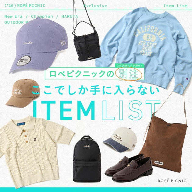 ROPE' PICNIC�i���؃s�N�j�b�N�j�̃V���b�v�j���[�X�u�yROPE�f PICNIC�z�����ł�����ɓ���Ȃ��ʒ��A�C�e�����X�g�v