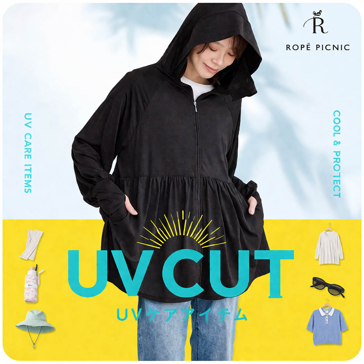 ROPE' PICNIC�i���؃s�N�j�b�N�j�̃V���b�v�j���[�X�u�yROPE' PICNIC�z���O������킽������� UV�P�A�A�C�e���v