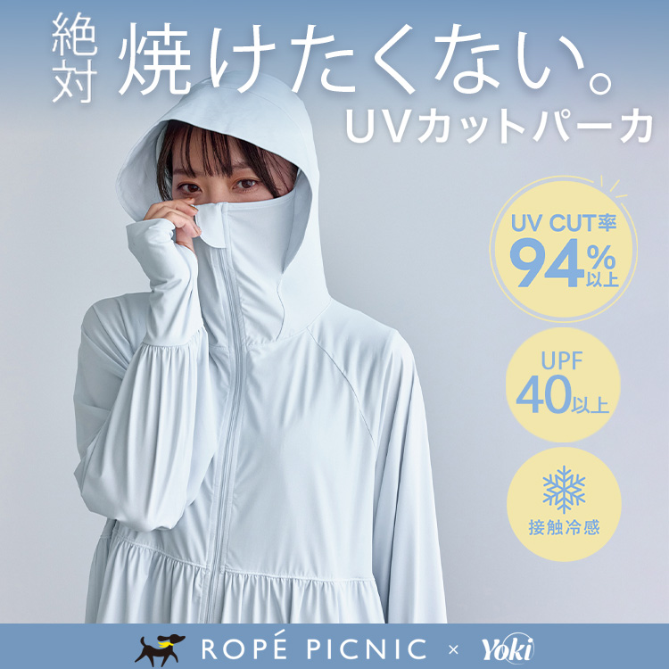 ROPE' PICNIC�i���؃s�N�j�b�N�j�̃V���b�v�j���[�X�uUV�J�b�g�p�[�J�[��D�]�̔����v