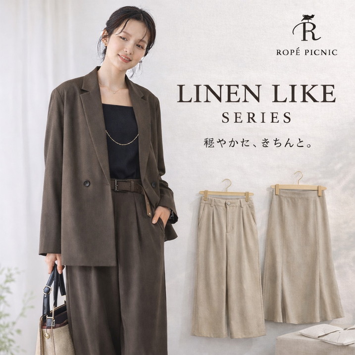 ROPE' PICNIC�i���؃s�N�j�b�N�j�̃V���b�v�j���[�X�u�yROPE�f PICNIC�z�y�₩�ŉ��K�A���l�����C�N�V���[�Y�v