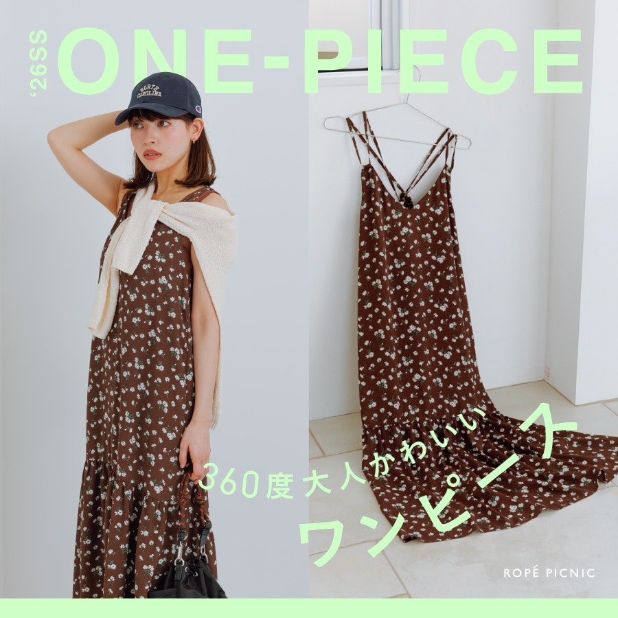 ROPE' PICNIC�i���؃s�N�j�b�N�j�̃V���b�v�j���[�X�u�yROPE' PICNIC�z360°��l���������s�[�X�v