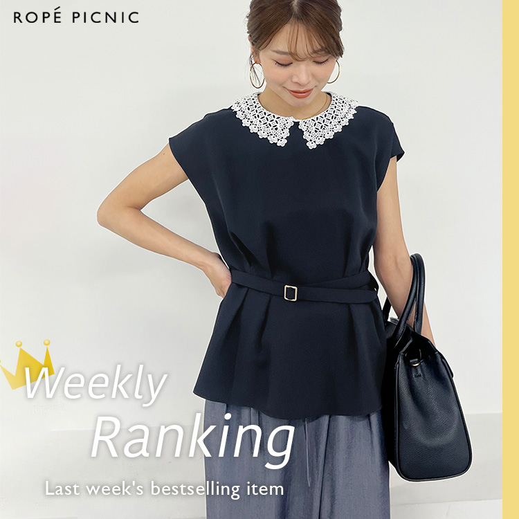 ROPE' PICNIC�i���؃s�N�j�b�N�j�̃V���b�v�j���[�X�u�y5/11(��)�X�V�z�_�ʏ�̔��A�C�e��&�\��^��T�̐l�C�����L���OTOP10�v