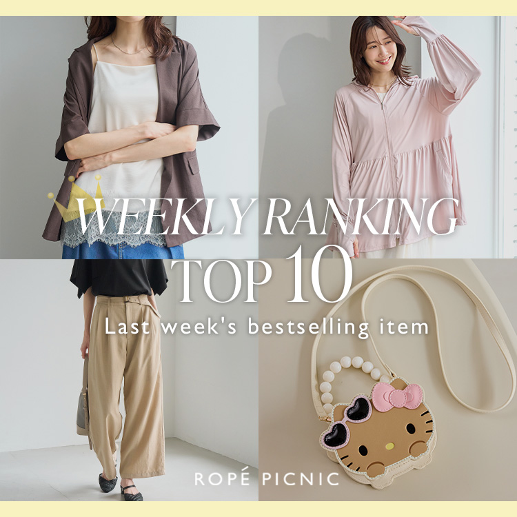 ROPE' PICNIC�i���؃s�N�j�b�N�j�̃V���b�v�j���[�X�u�y6/22(��)�X�V�z�_�ʏ�̔��A�C�e��&�\��^��T�̐l�C�����L���OTOP10�v