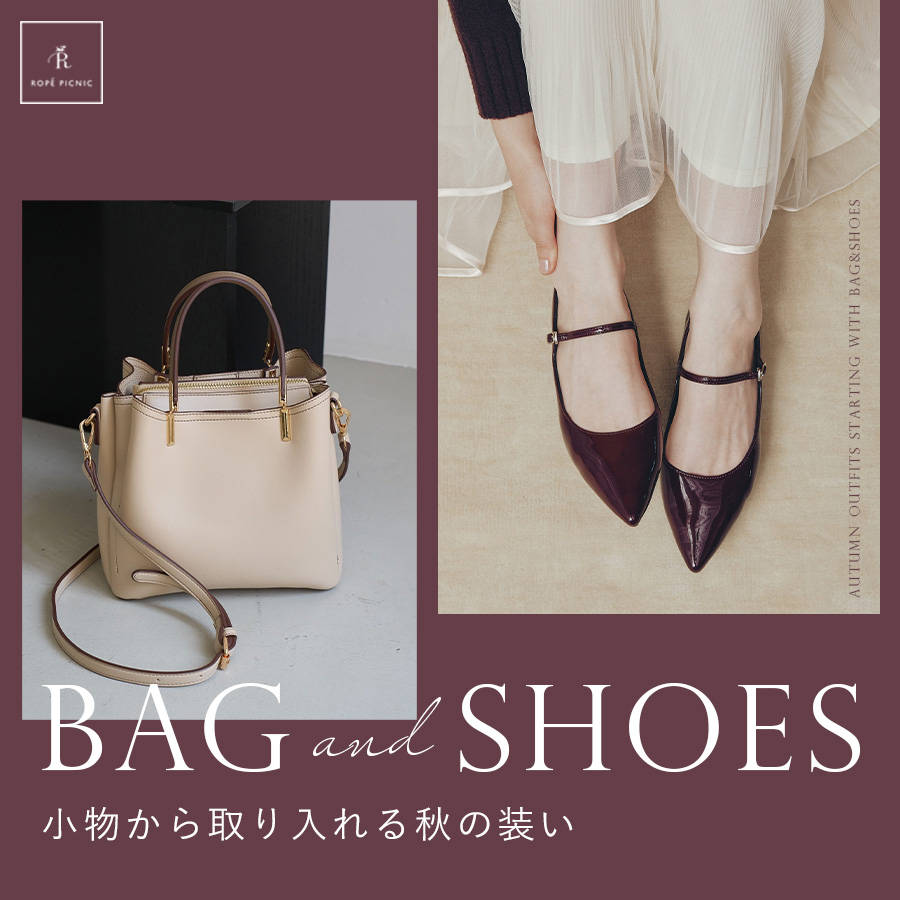 ROPE' PICNIC�i���؃s�N�j�b�N�j�̃V���b�v�j���[�X�u�yROPE�f PICNIC�z�o�b�O���V���[�Y �R���N�V���� �v
