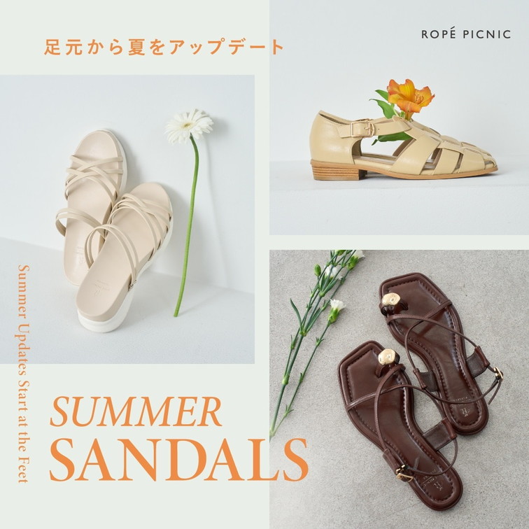 ROPE' PICNIC�i���؃s�N�j�b�N�j�̃V���b�v�j���[�X�u��������Ă��A�b�v�f�[�g�ISUMMER �T���_�� �v