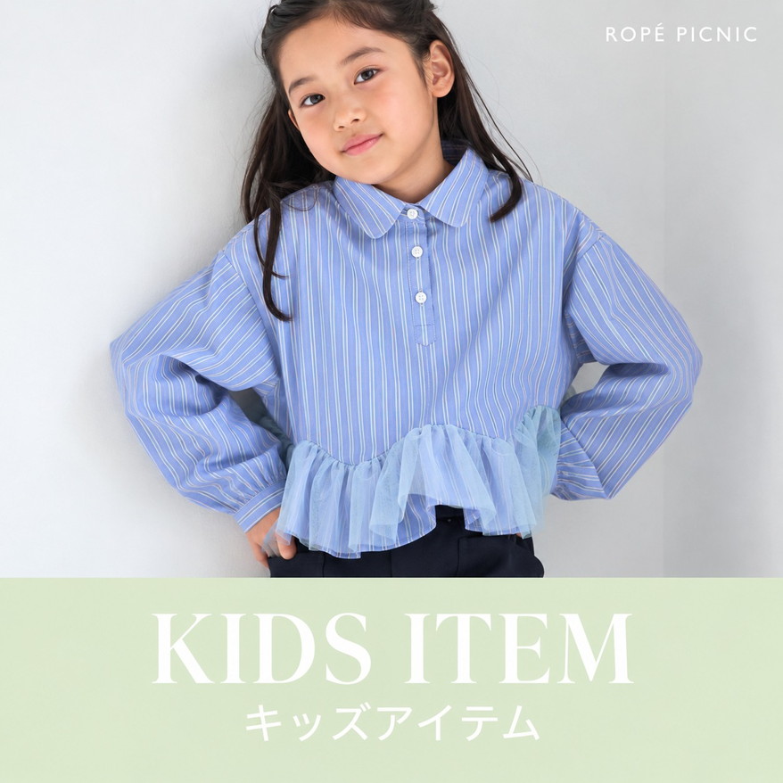 ROPE' PICNIC�i���؃s�N�j�b�N�j�̃V���b�v�j���[�X�u���y�s�N�j�b�N�̃L�b�Y�A�C�e���v