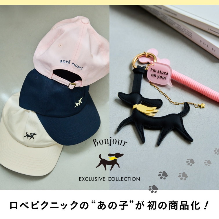 ROPE' PICNIC�i���؃s�N�j�b�N�j�̃V���b�v�j���[�X�u���y�s�N�j�b�N�́h���̎q�h�����̏��i���I�v