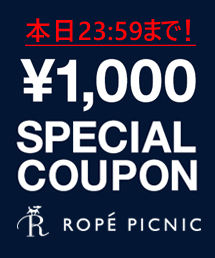 Rope Picnic ロぺピクニックのトピックス 本日23 59まで 1 000スペシャルクーポン Zozotown