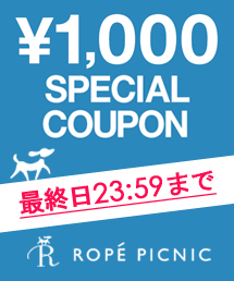 Rope Picnic ロぺピクニックのトピックス 最終日23 59まで