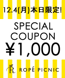 Rope Picnic ロぺピクニックのトピックス 本日限定 1 000