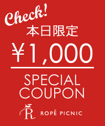 Rope Picnic ロぺピクニックのトピックス 本日限定 1000円