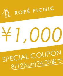 Rope Picnic ロぺピクニックのトピックス 1000円クーポン開催中