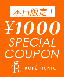 Rope Picnic ロぺピクニックのトピックス 本日限定 1000円