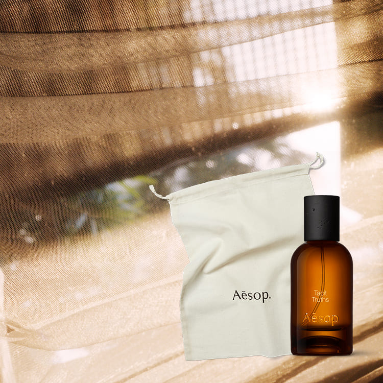 エンタイアリー オルナー オードパルファム 50mL（香水）｜Aesop