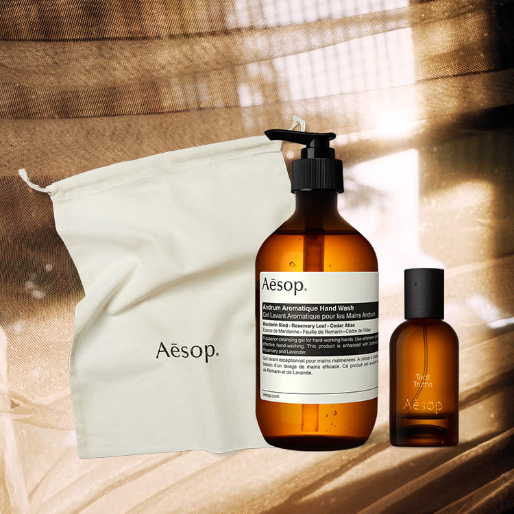 エターナル カースト オードパルファム 50mL（香水）｜Aesop（イソップ