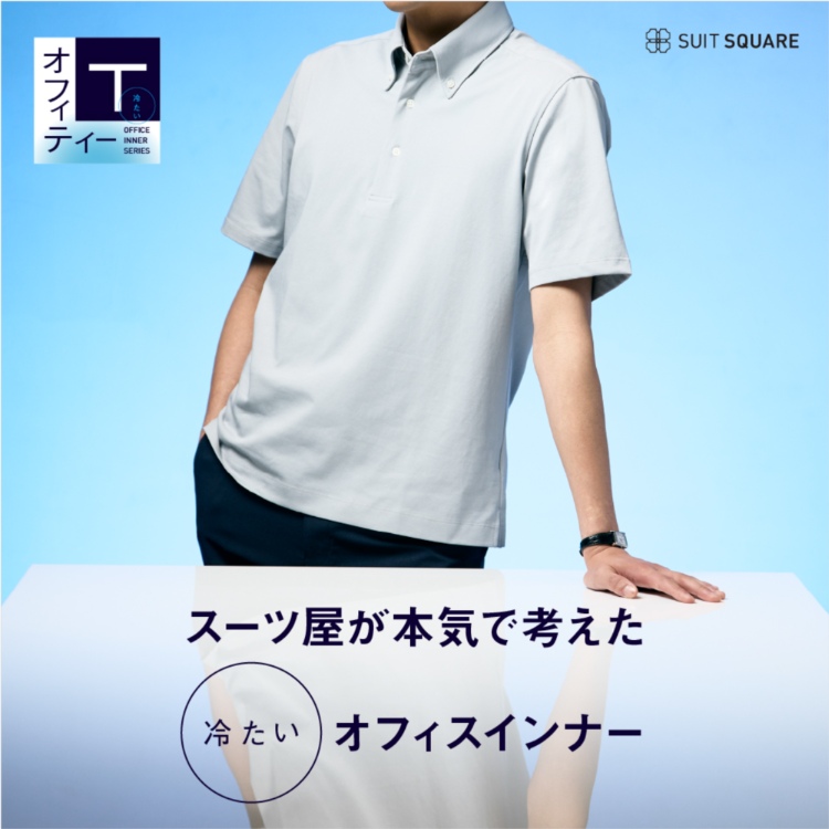 SUIT SQUAREiX[cXNGAj̃Vbvj[XuySUIT SQUAREz₽ItBTCibvv