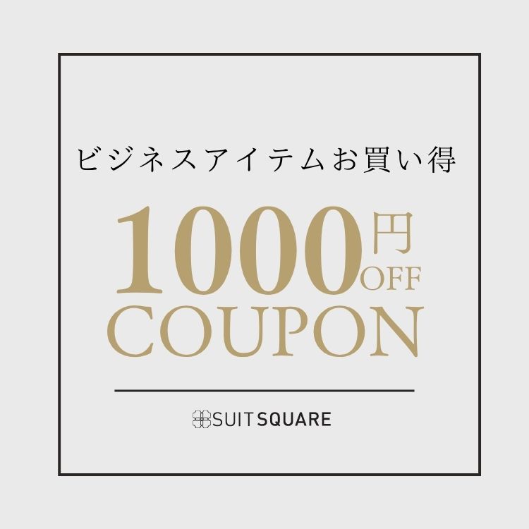 SUIT SQUARE�i�X�[�c�X�N�G�A�j�̃V���b�v�j���[�X�u�ySUIT SQUARE�z1000�~�N�[�|���z�z���v