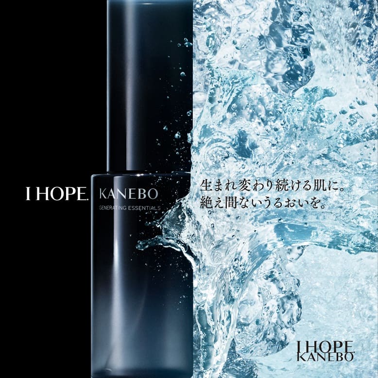 ジェネレイティング エッセンシャルズ（化粧水）｜KANEBO（カネボウ