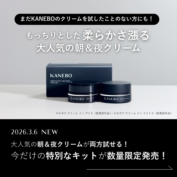 KANEBO�i�J�l�{�E�j�̃V���b�v�j���[�X�u3.6�����I������N���[���̐��ʌ��肨�����Z�b�g�v