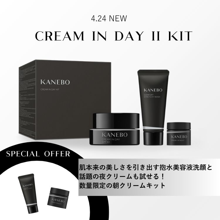 KANEBO�i�J�l�{�E�j�̃V���b�v�j���[�X�u�y4.24 NEW�z���N���[���̐��ʌ���L�b�g�v