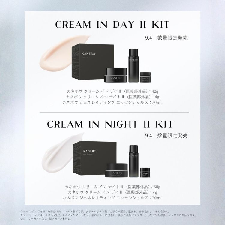 KANEBO�i�J�l�{�E�j�̃V���b�v�j���[�X�u�_��l�C�^���N���[���E��N���[���̐��ʌ���L�b�g�v