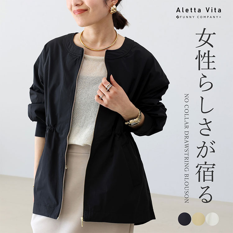 FUNNY COMPANY+�i�t�@�j�[�J���p�j�[�v���X�j�̃V���b�v�j���[�X�u���C�ɓ��葽���I�����炵���h��A���Ȃ�u���]���v