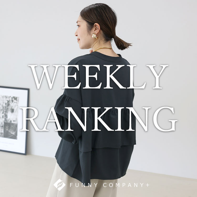 FUNNY COMPANY+�i�t�@�j�[�J���p�j�[�v���X�j�̃V���b�v�j���[�X�u��T�̐l�C�A�C�e����PIC UP�I�t�����f�U�C�����ڂ��䂭�u���E�X��v