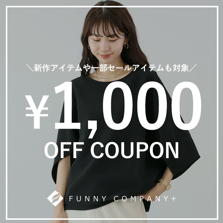 FUNNY COMPANY+�i�t�@�j�[�J���p�j�[�v���X�j�̃V���b�v�j���[�X�u�y�{������z1000�~OFF COUPON!!�v