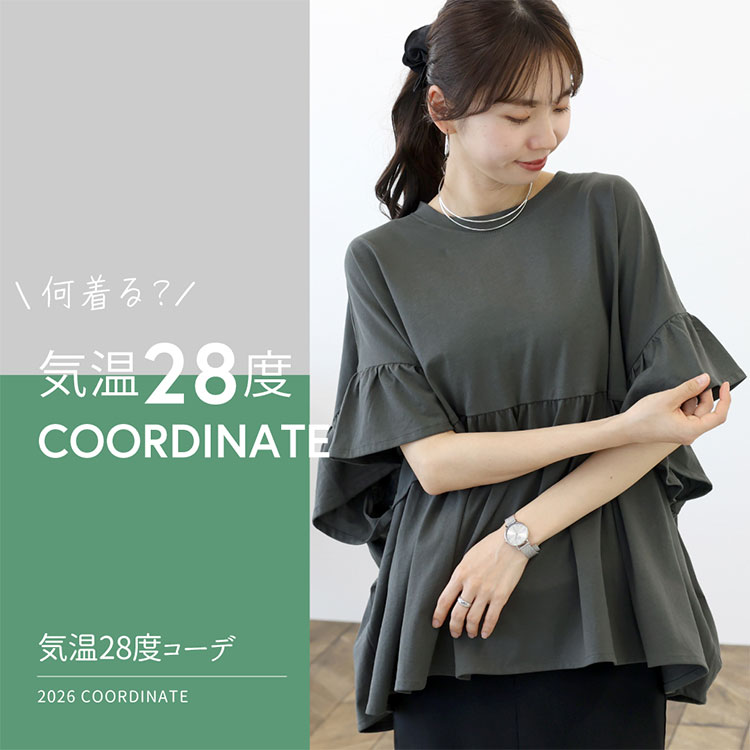 FUNNY COMPANY+�i�t�@�j�[�J���p�j�[�v���X�j�̃V���b�v�j���[�X�u�C��28�x�R�[�f�B�l�[�g�I�v