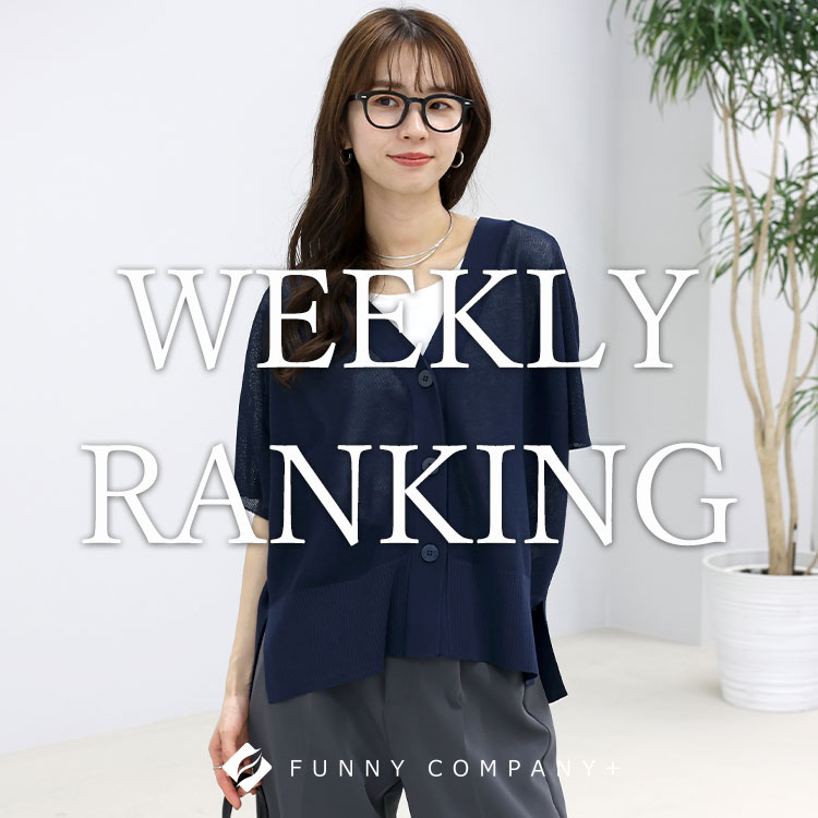 FUNNY COMPANY+�i�t�@�j�[�J���p�j�[�v���X�j�̃V���b�v�j���[�X�u��T�̐l�C�A�C�e����PIC UP�I���̎���������Ȃ�UV�J�[�f��v