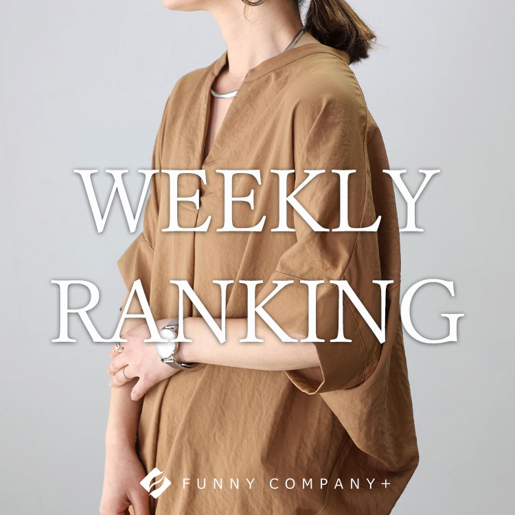 FUNNY COMPANY+�i�t�@�j�[�J���p�j�[�v���X�j�̃V���b�v�j���[�X�u��T�̐l�C�A�C�e����PIC UP�I�V���G�b�g�����̃h���}���V���c��v