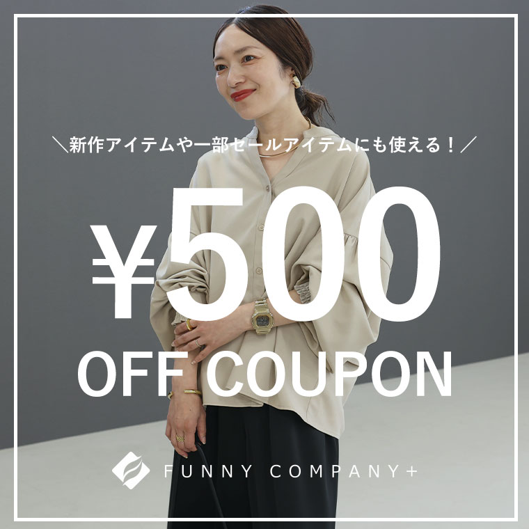 FUNNY COMPANY+｜ファニーカンパニープラスのトピックス「【期間限定