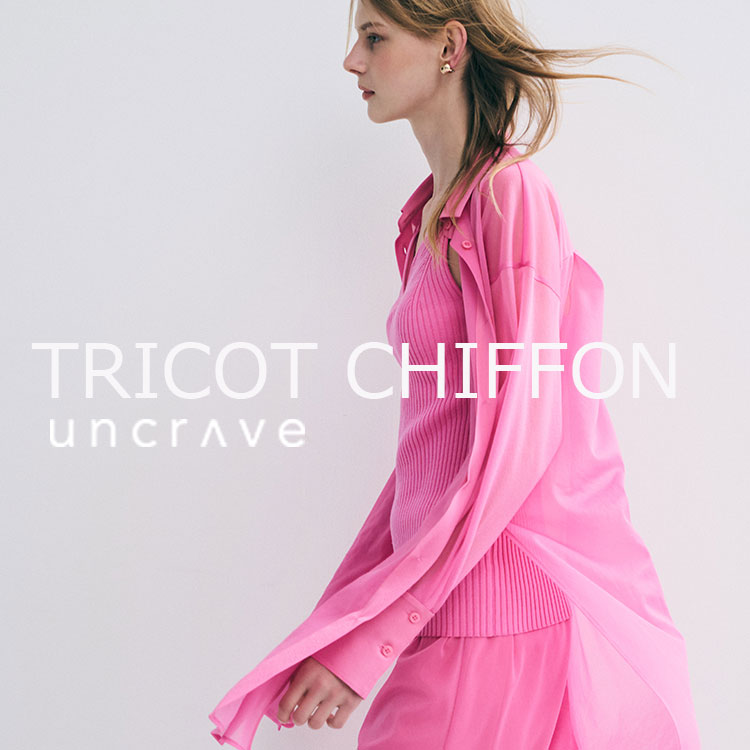 uncrave�i�A���N���C���j�̃V���b�v�j���[�X�u�yuncrave�z �V���v���ł��A�����W�������g���R�b�g�V�t�H���v