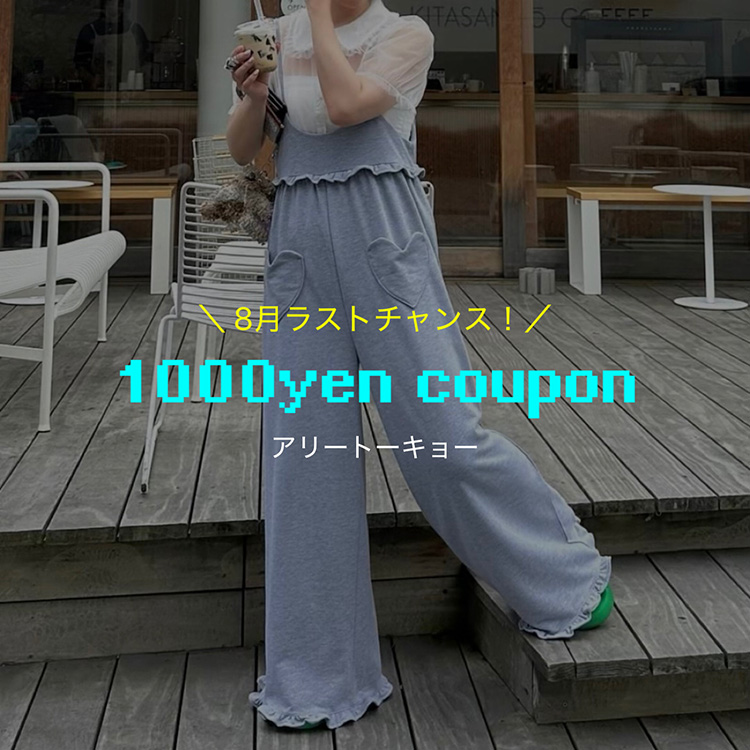 Alley TokyoiA[g[L[j̃Vbvj[Xuy8Xg`XIz1000~N[|zzv