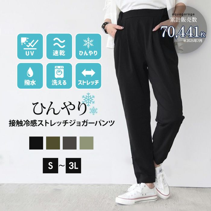 aquagarageiANAK[Wj̃Vbvj[XuyaquagaragezPickUPACe ݌v̔70,441Ip⊴pc Xgb`WK[pc v
