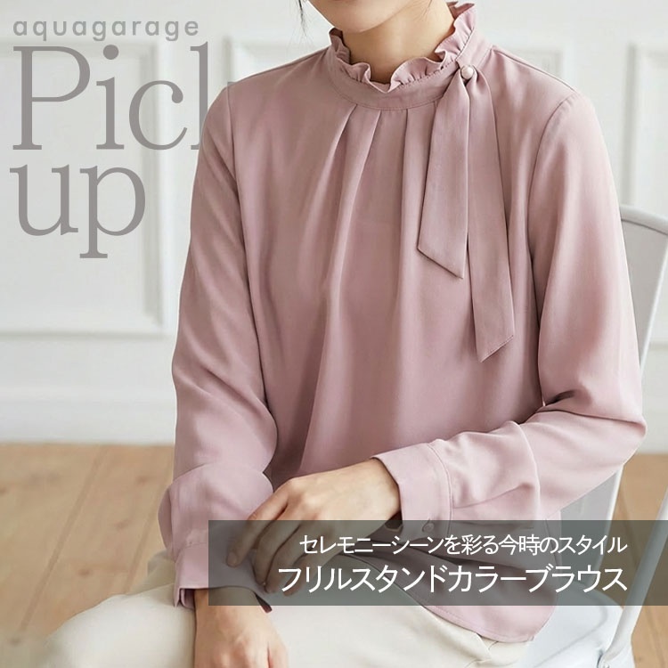 aquagarage�i�A�N�A�K���[�W�j�̃V���b�v�j���[�X�u��aquagarage�� ��i�t�����ŉ؂₮��l�u���E�X�v