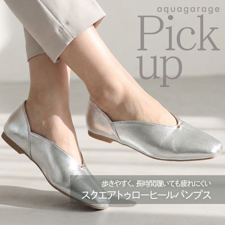 aquagarage�i�A�N�A�K���[�W�j�̃V���b�v�j���[�X�u��aquagarage���I�����I�t�������B���V���G�b�g�p���v�X�v