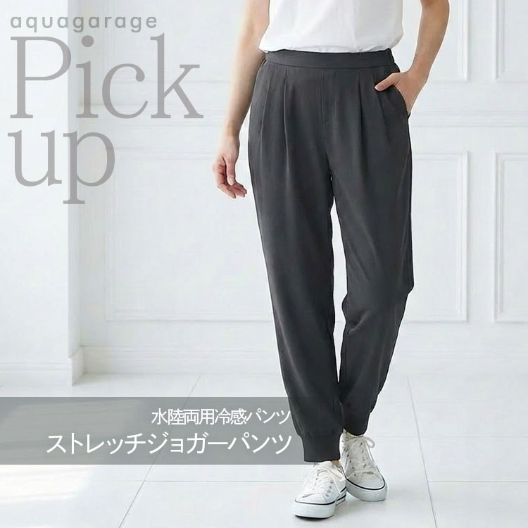 aquagarage�i�A�N�A�K���[�W�j�̃V���b�v�j���[�X�u��aquagarage���y�t���犈��z�y�₩�ŉ��K�Ȗ��\�p���c�irw00014�j�v