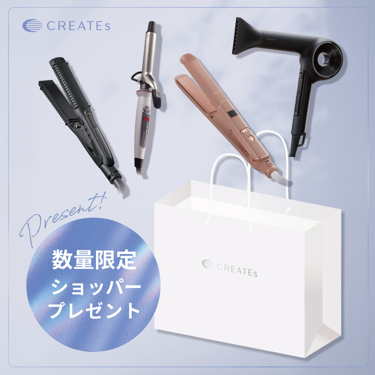 Repit クリニキュアドライ CRD-P03FW 【公式通販】
