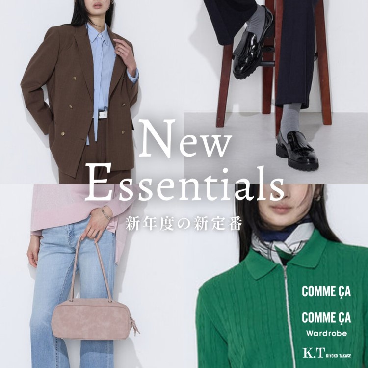 COMME CA�i�R���T�j�̃V���b�v�j���[�X�uNew Essentials�bCOMME CA�v