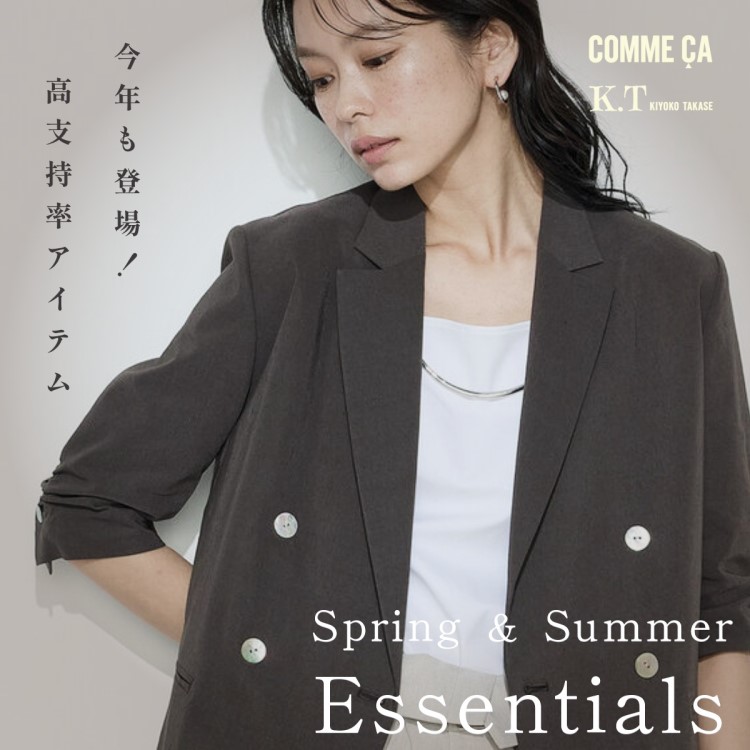 COMME CA�i�R���T�j�̃V���b�v�j���[�X�u�t�Ă̖��i�A���N���o��I���x���A�C�e����COMME CA�v