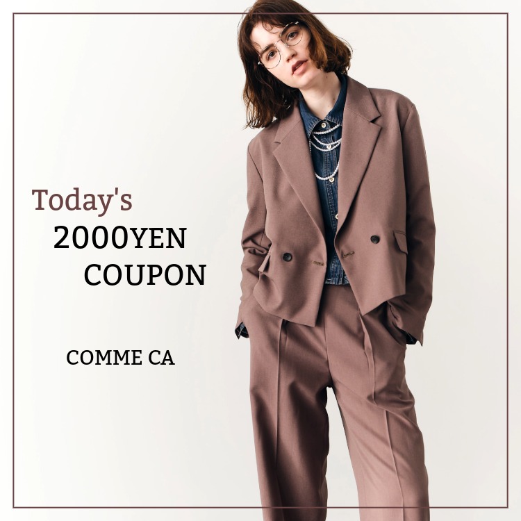 COMME CA�i�R���T�j�̃V���b�v�j���[�X�u�{��2000�~�N�[�|���z�M���I�v