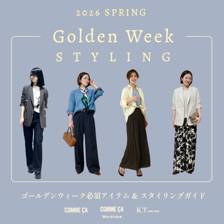 COMME CA�i�R���T�j�̃V���b�v�j���[�X�u�S�[���f���E�B�[�N�������߃A�C�e����COMME CA�v